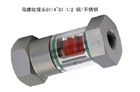 流量显示器（转子）
